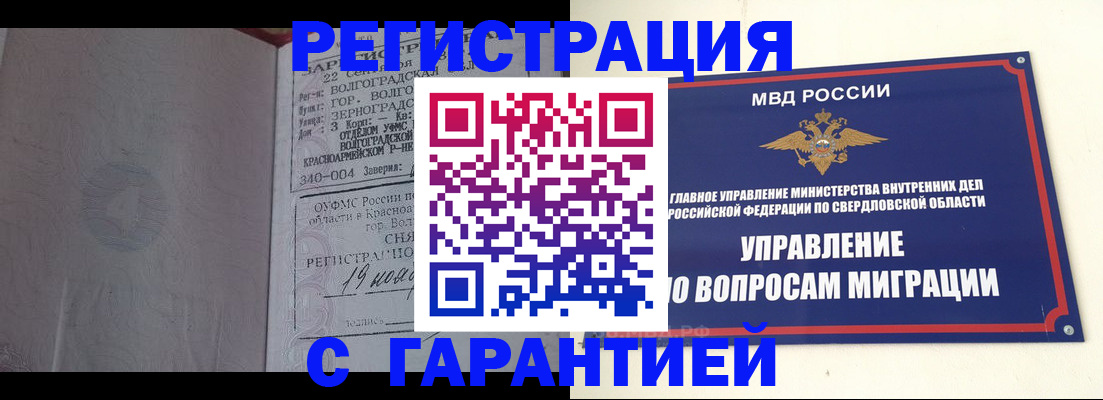 регистрация для дет. сада в Тайге